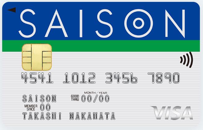 セゾンカードインターナショナル