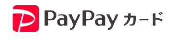 PayPayカードロゴ
