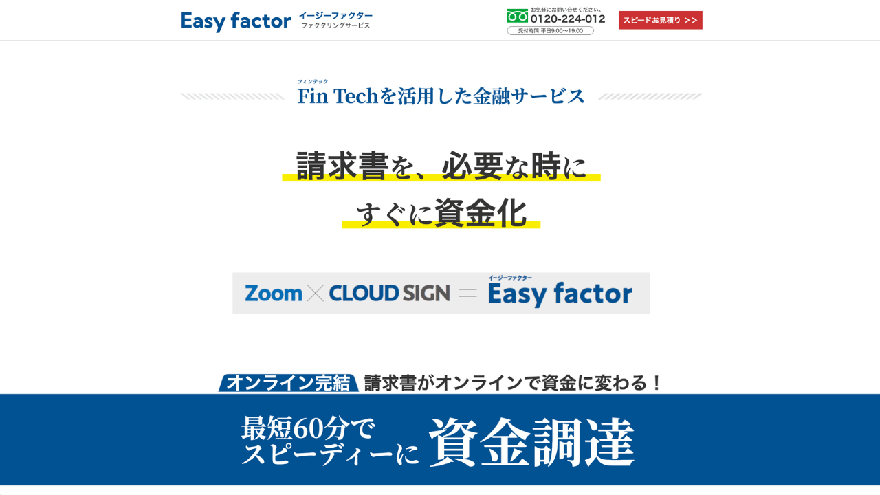 easyfactor公式