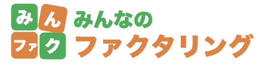 みんなのファクタリングロゴ