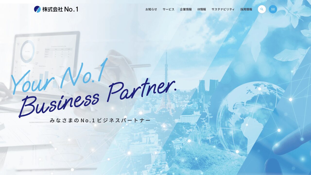 株式会社No.1公式